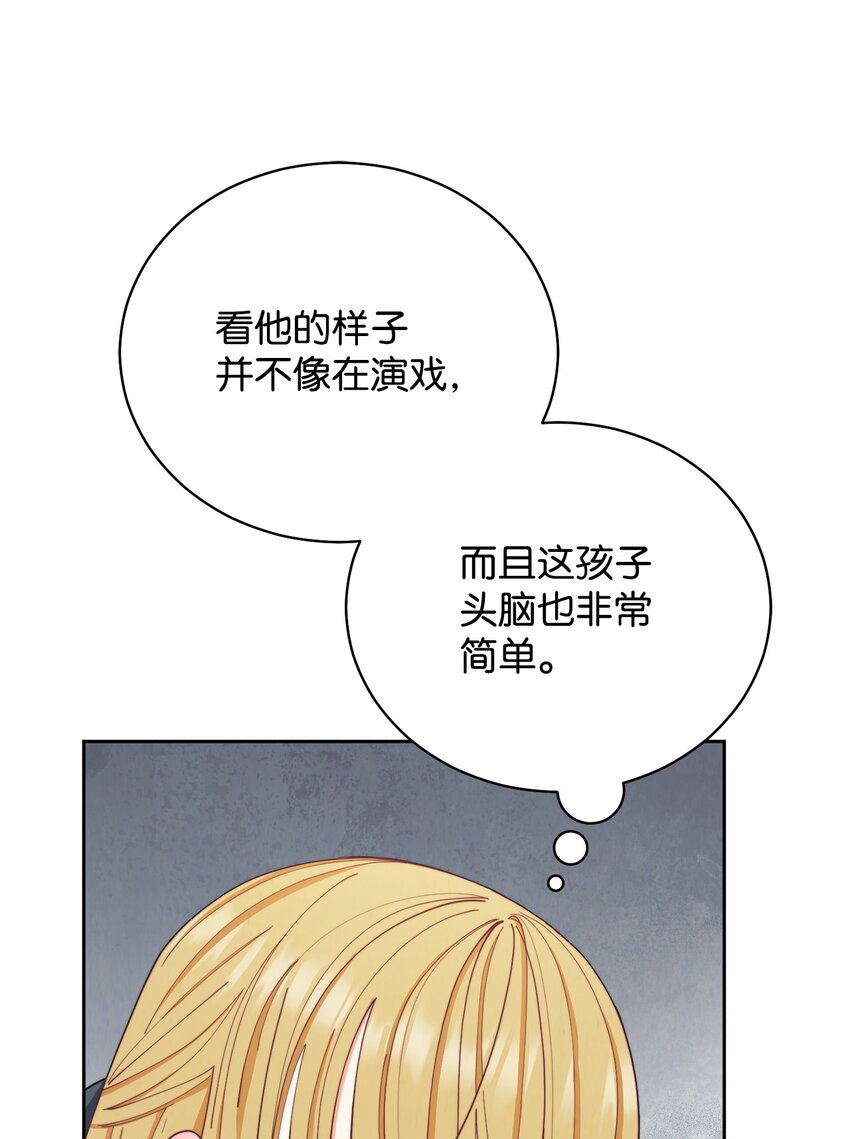 21 拒绝合同54