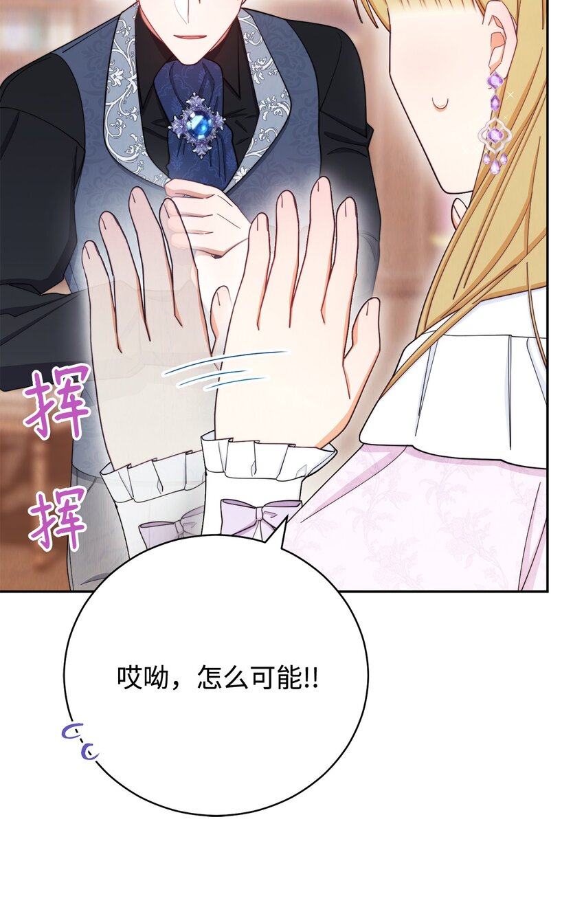 14 恶魔91
