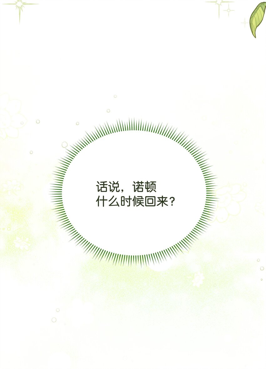 12 问号76