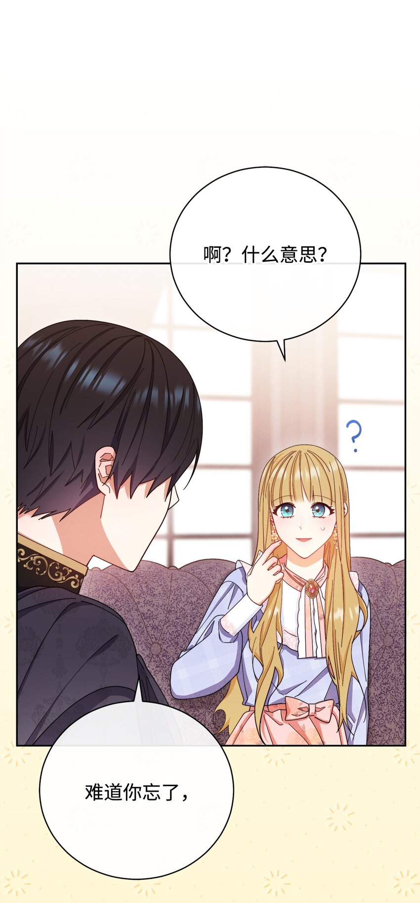13 温馨19