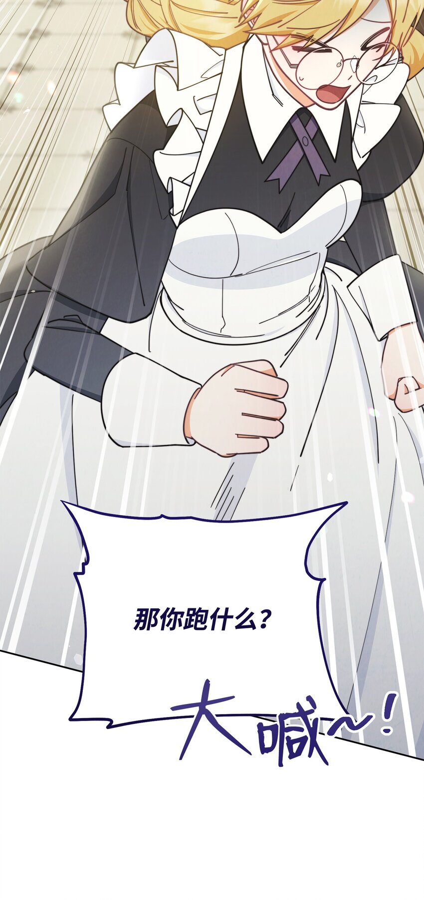 07 宴会风波89