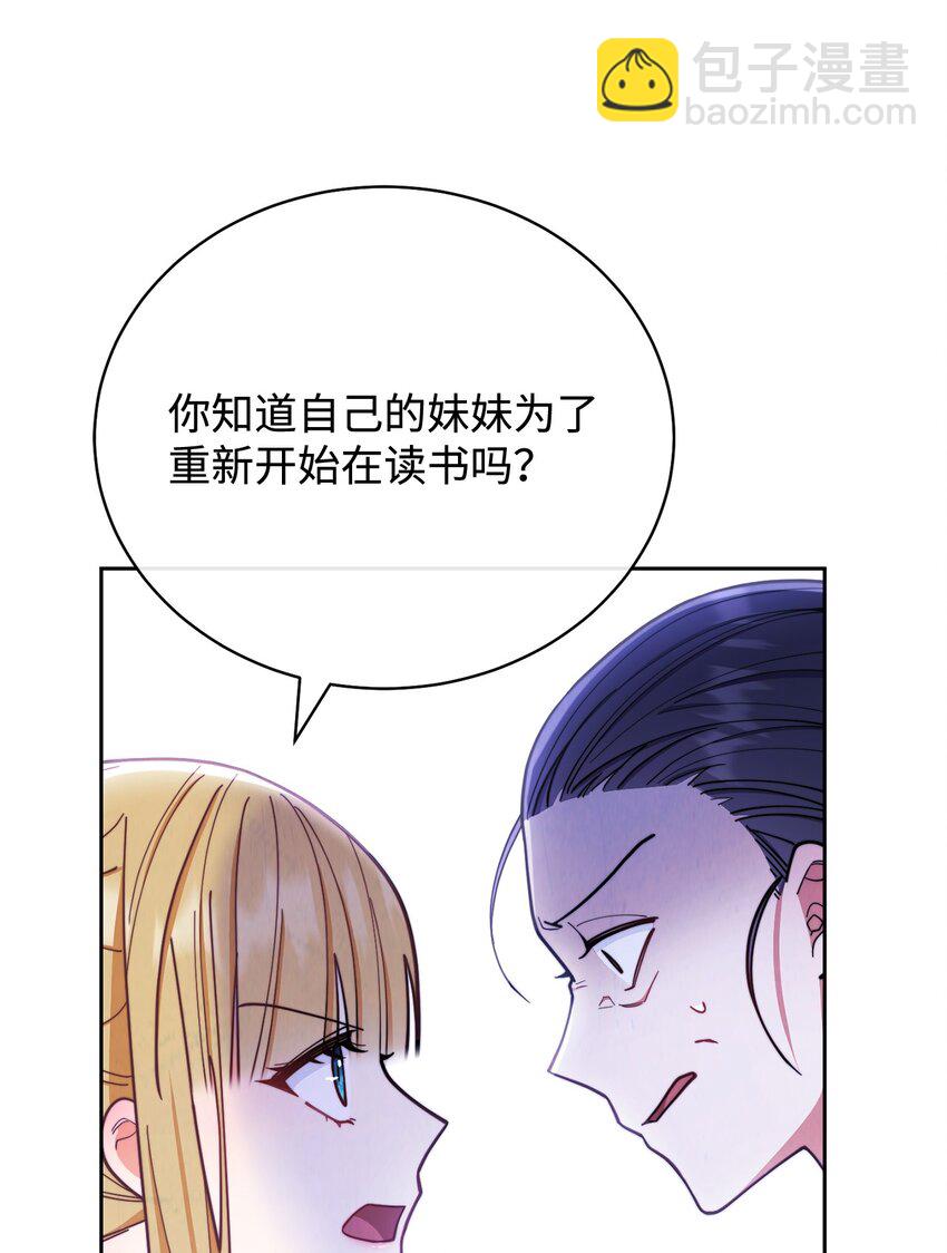 06 全家宴54