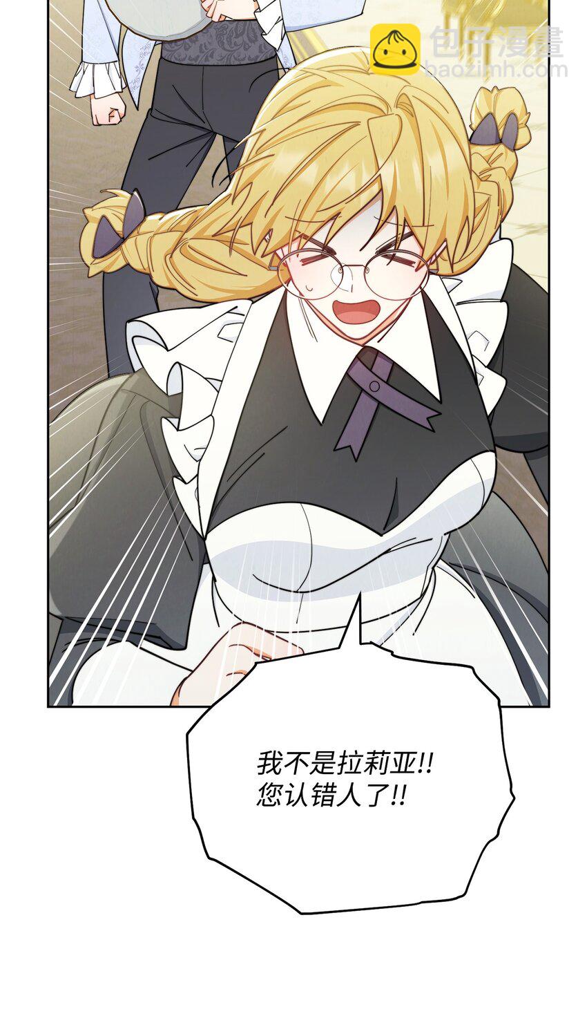 07 宴会风波86