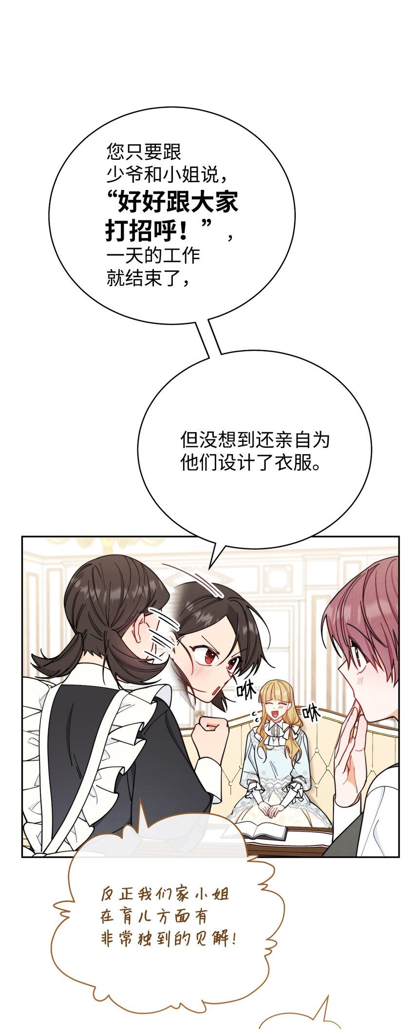 07 宴会风波28