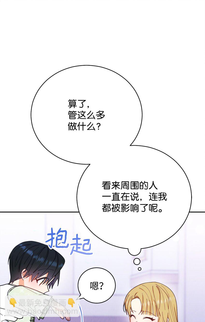 18 同寝81