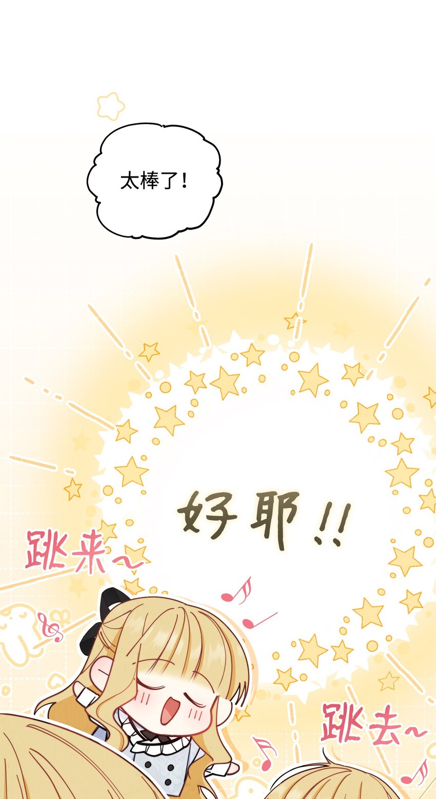 02 面试106