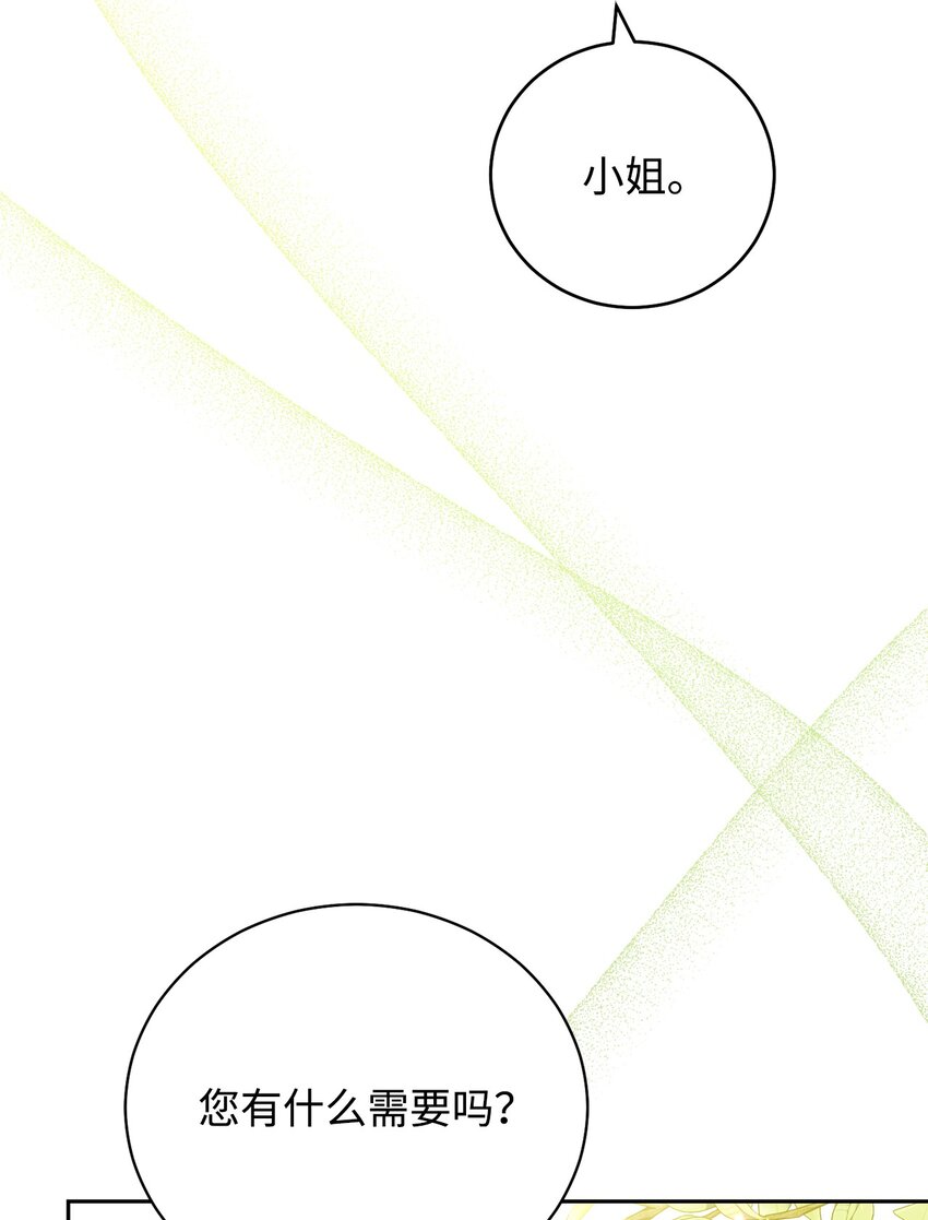 16 女主人50
