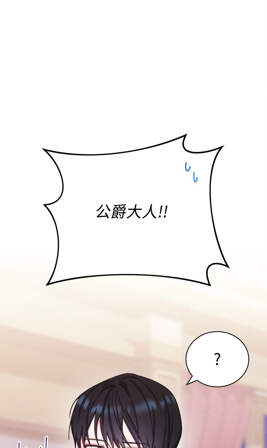 14 恶魔39