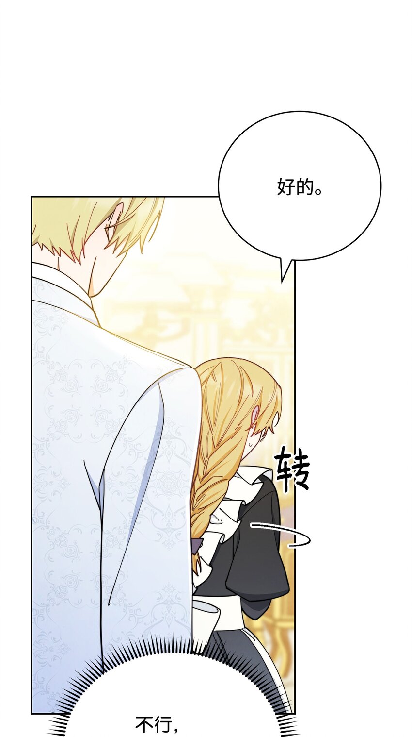 07 宴会风波82