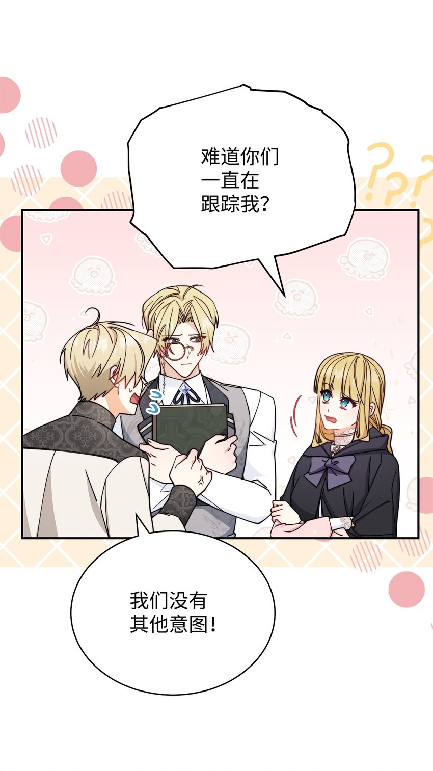 30 疲惫的一天17