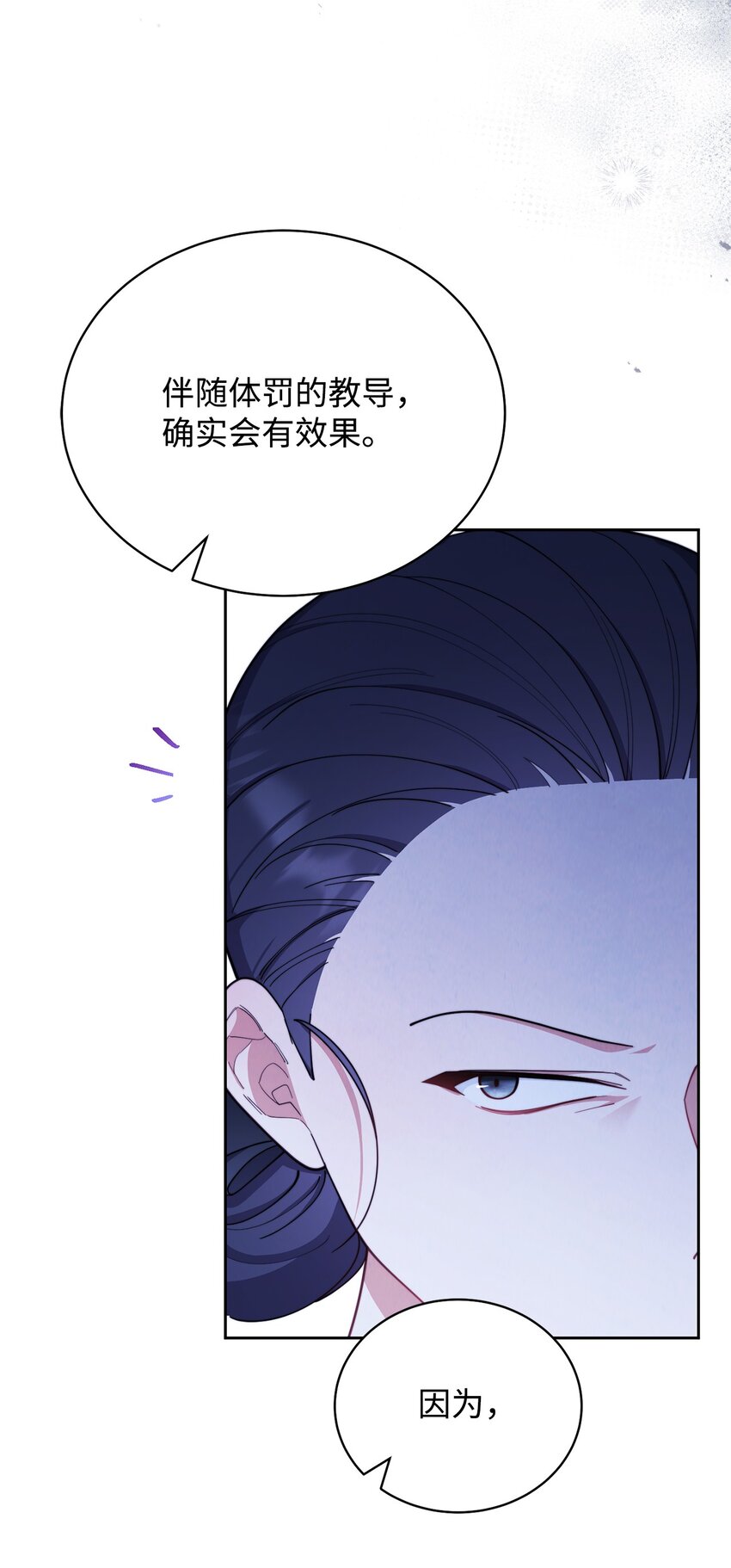 03 请求54
