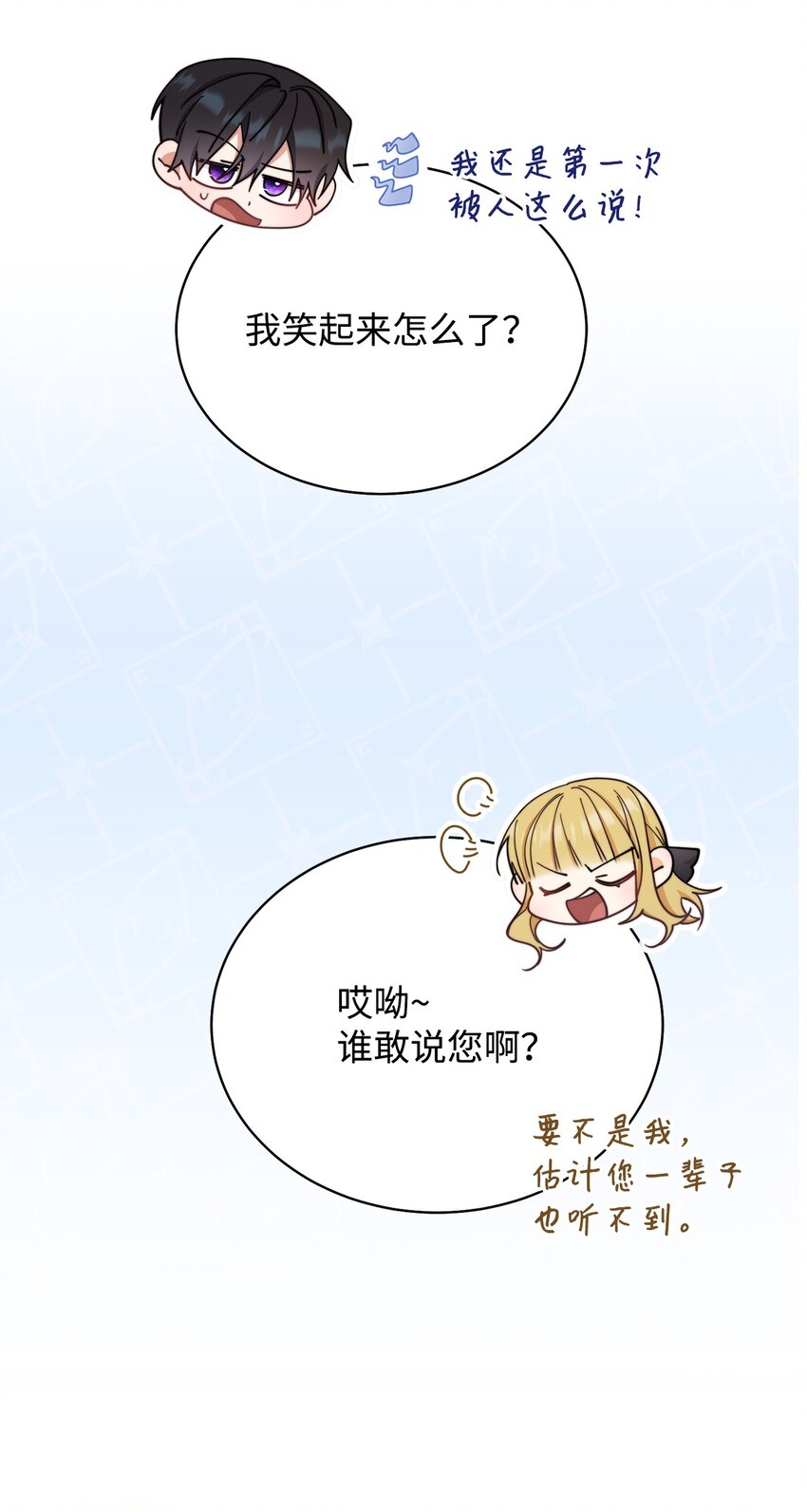 11 全面开战39
