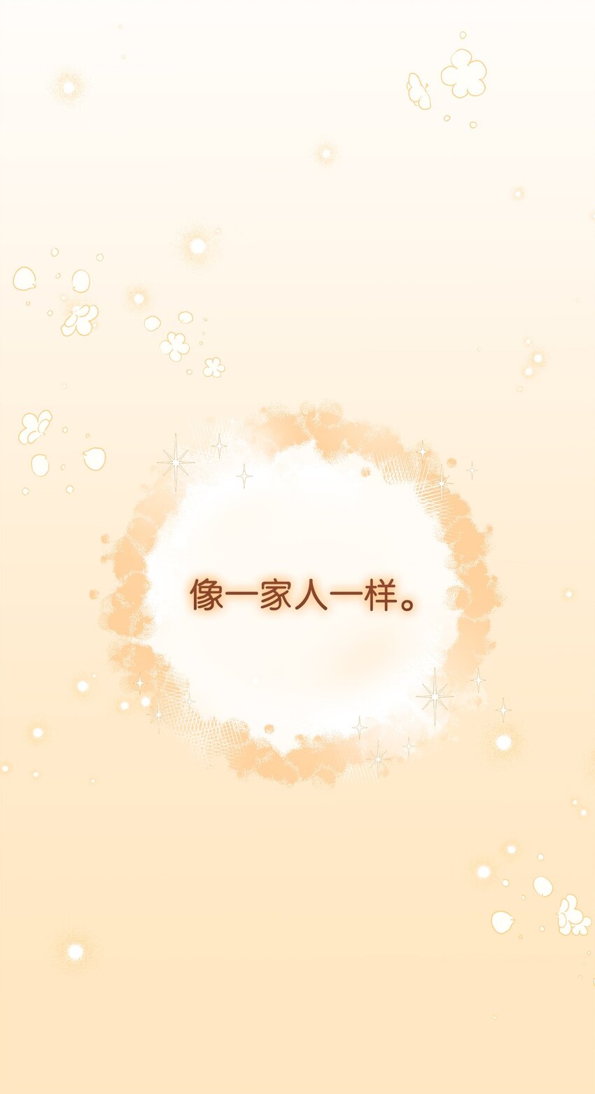 19 童言无忌35