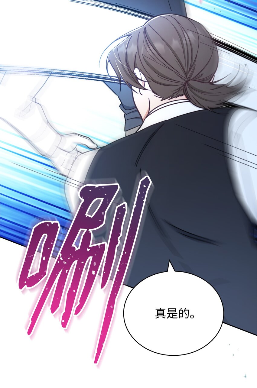 10 分手14