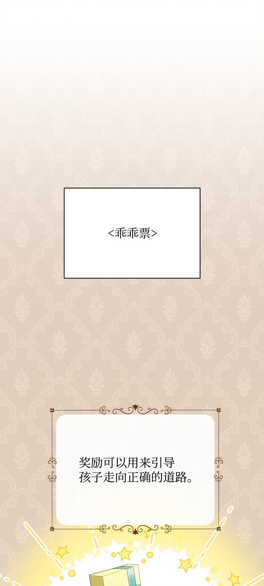 12 问号19