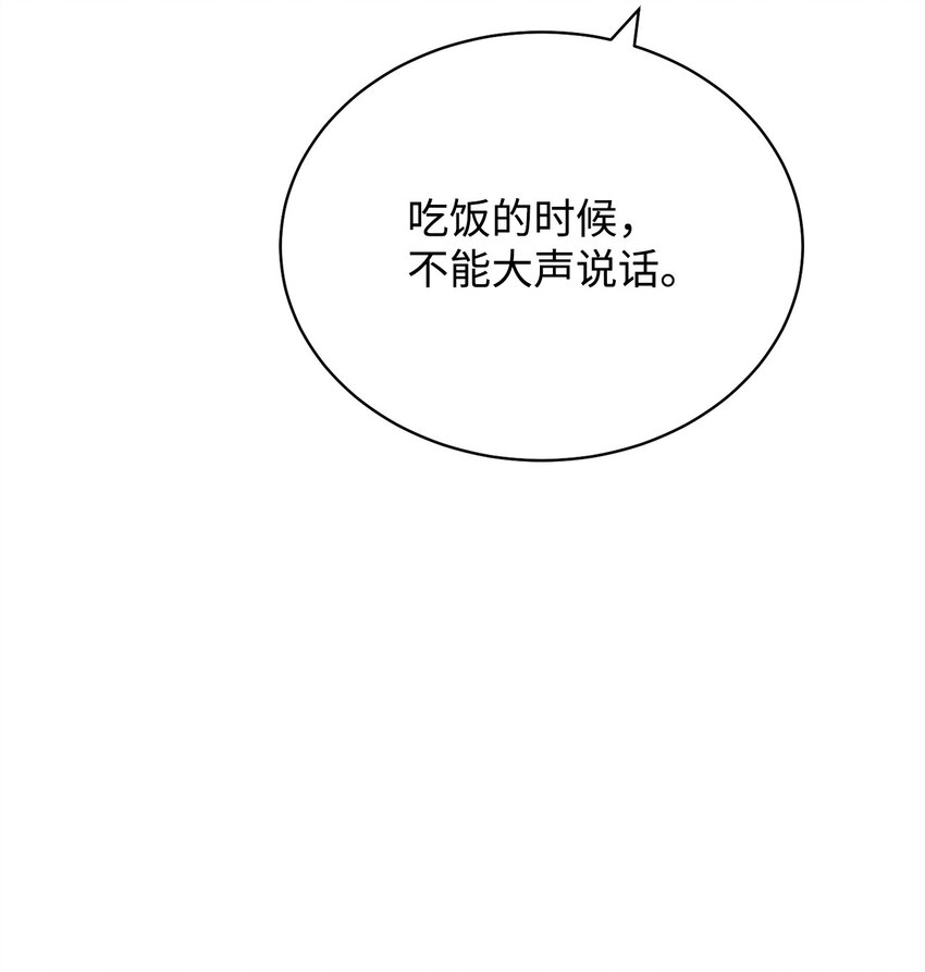 27 布拉特卡尔托56