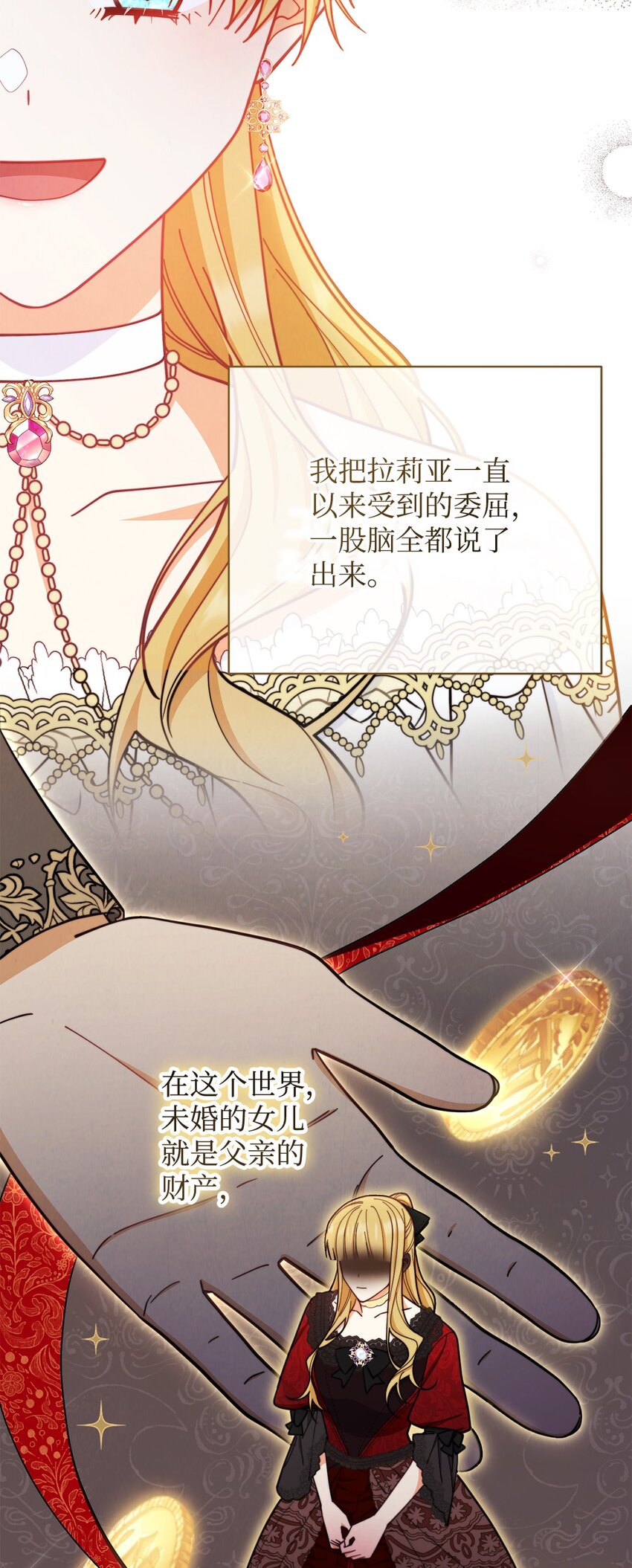 06 全家宴104