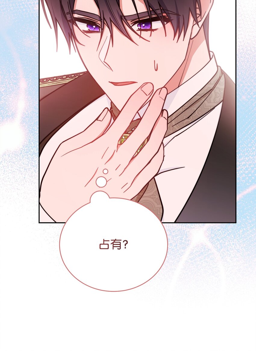 22 圣洁的光芒47