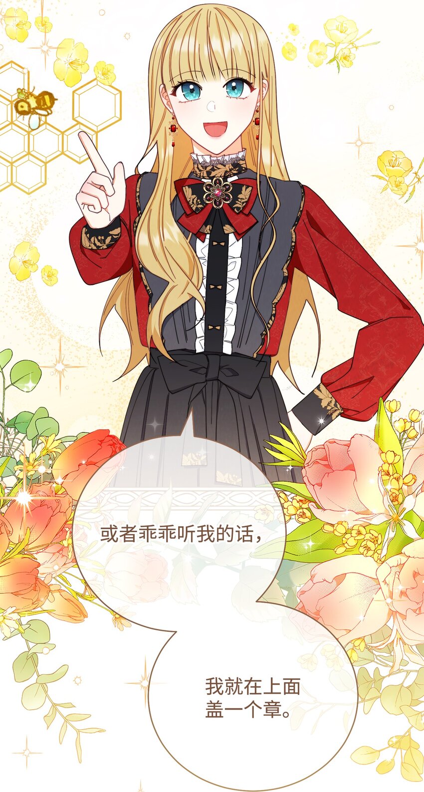 12 问号11