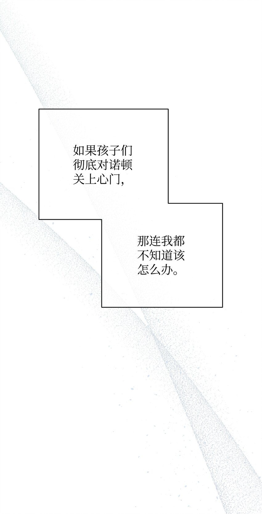 14 恶魔11