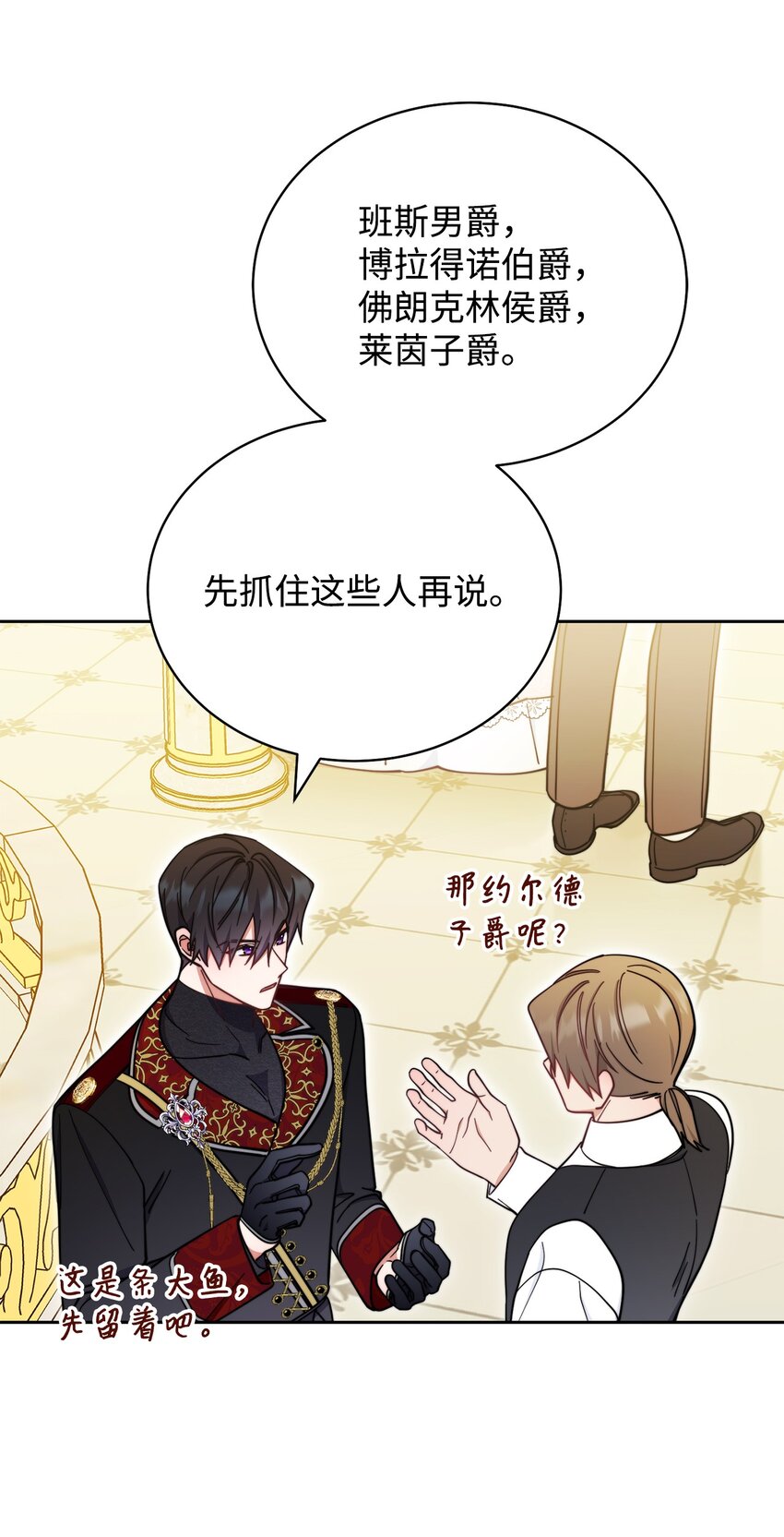 22 圣洁的光芒65