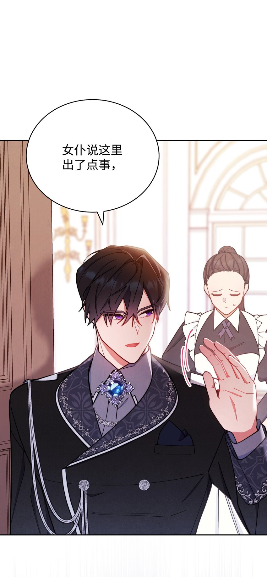 03 请求24