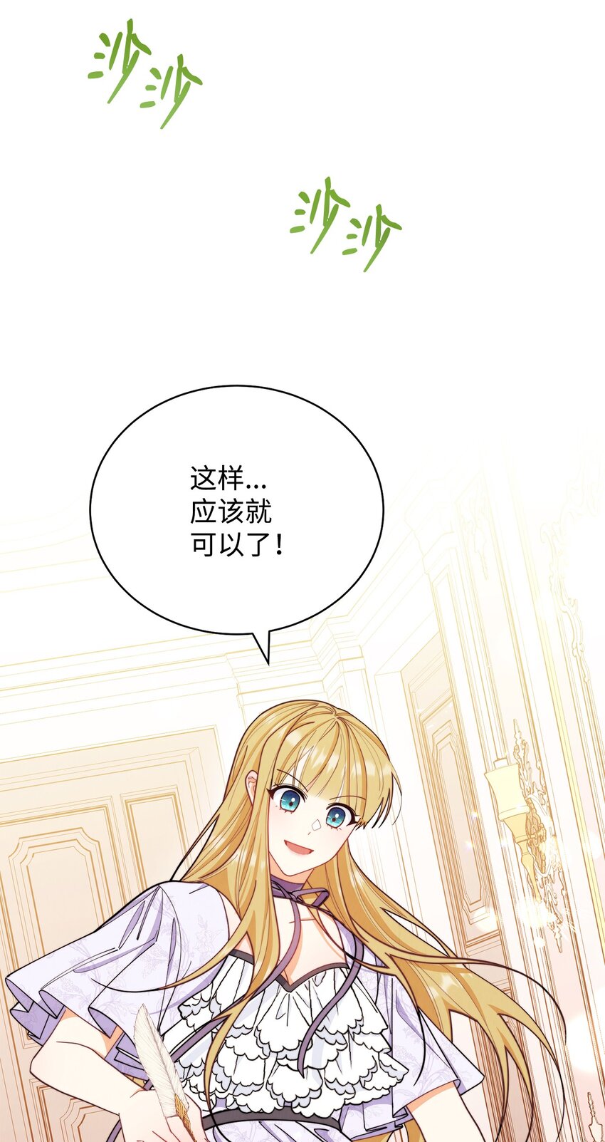 01 穿越72