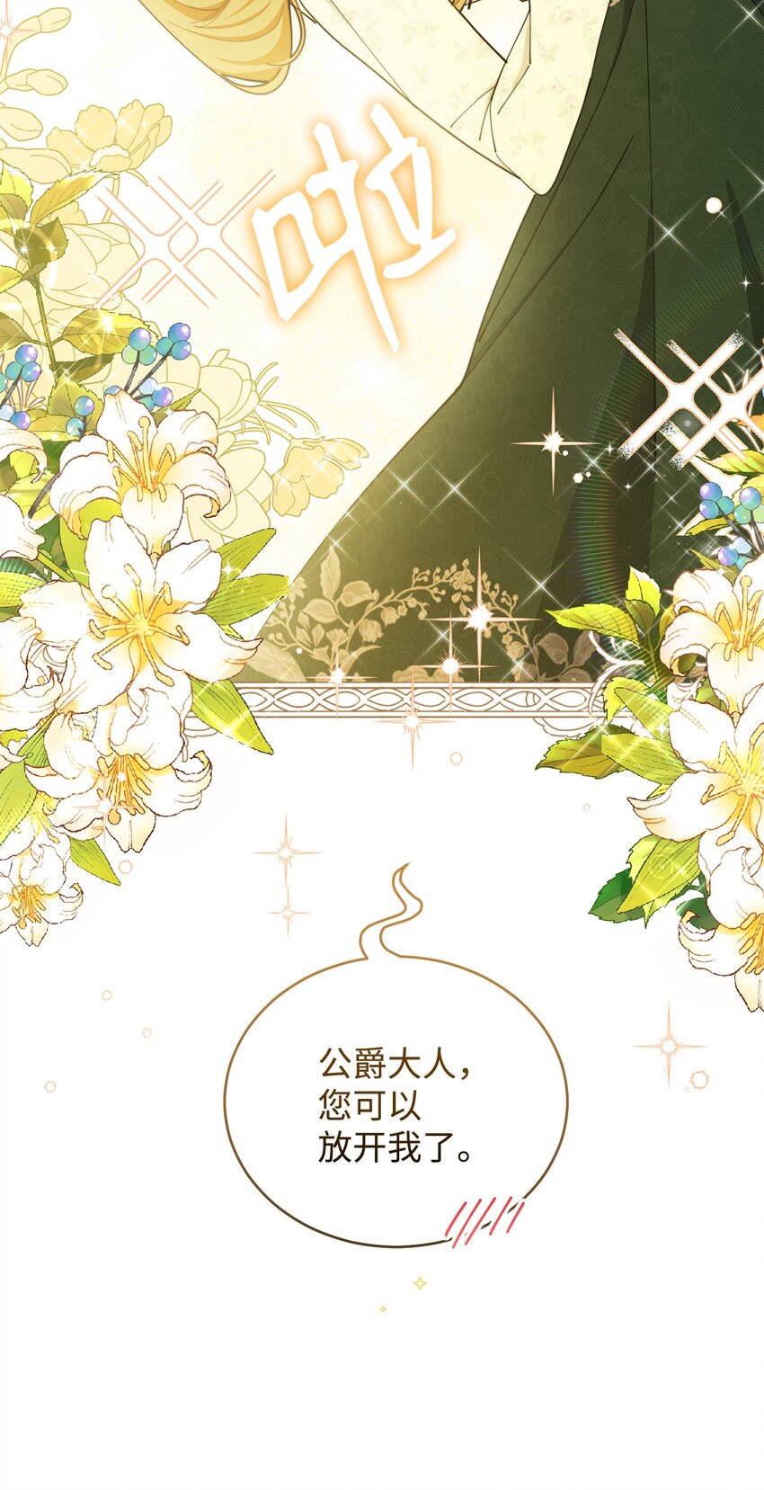 24 希望43