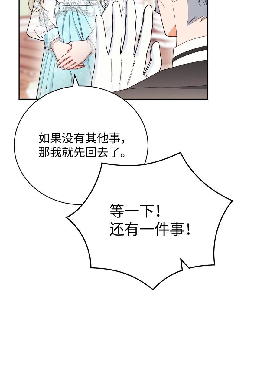 17 奇怪的传闻13