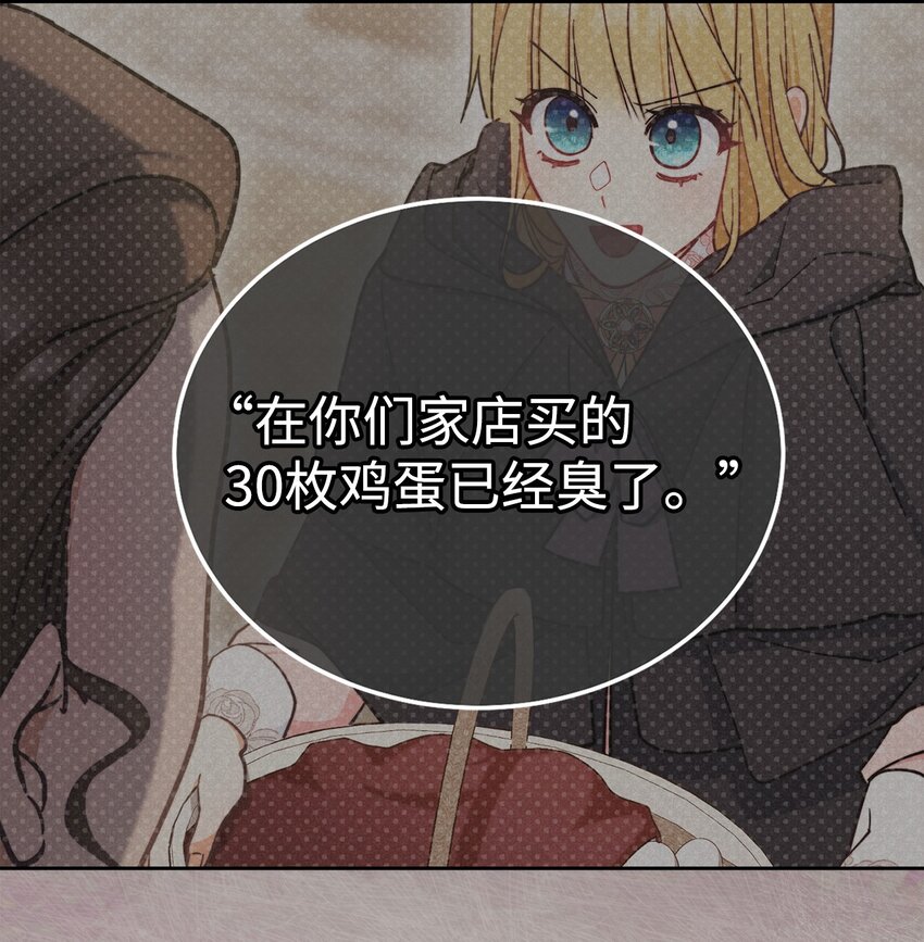 28 绑架风云8