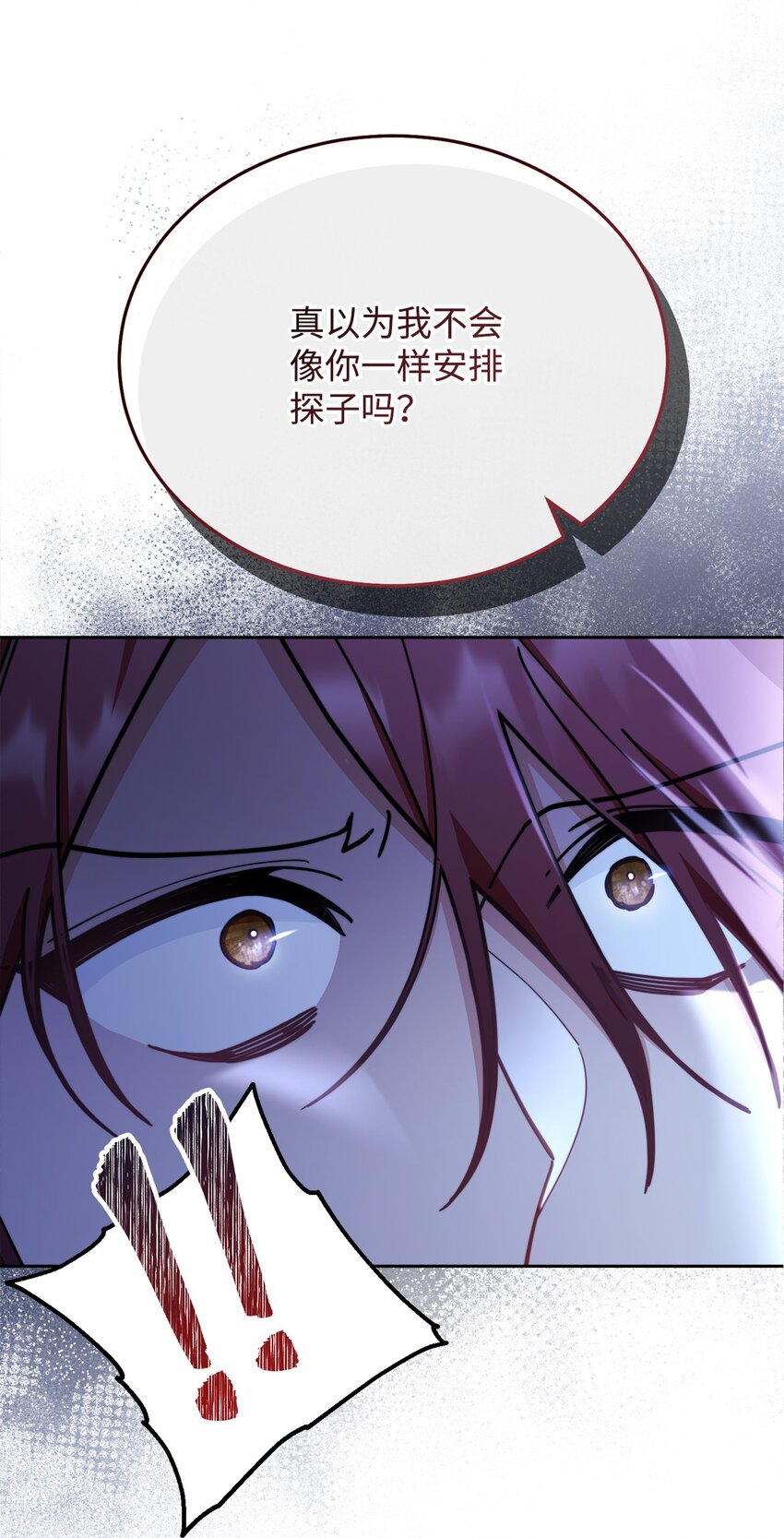 11 全面开战71