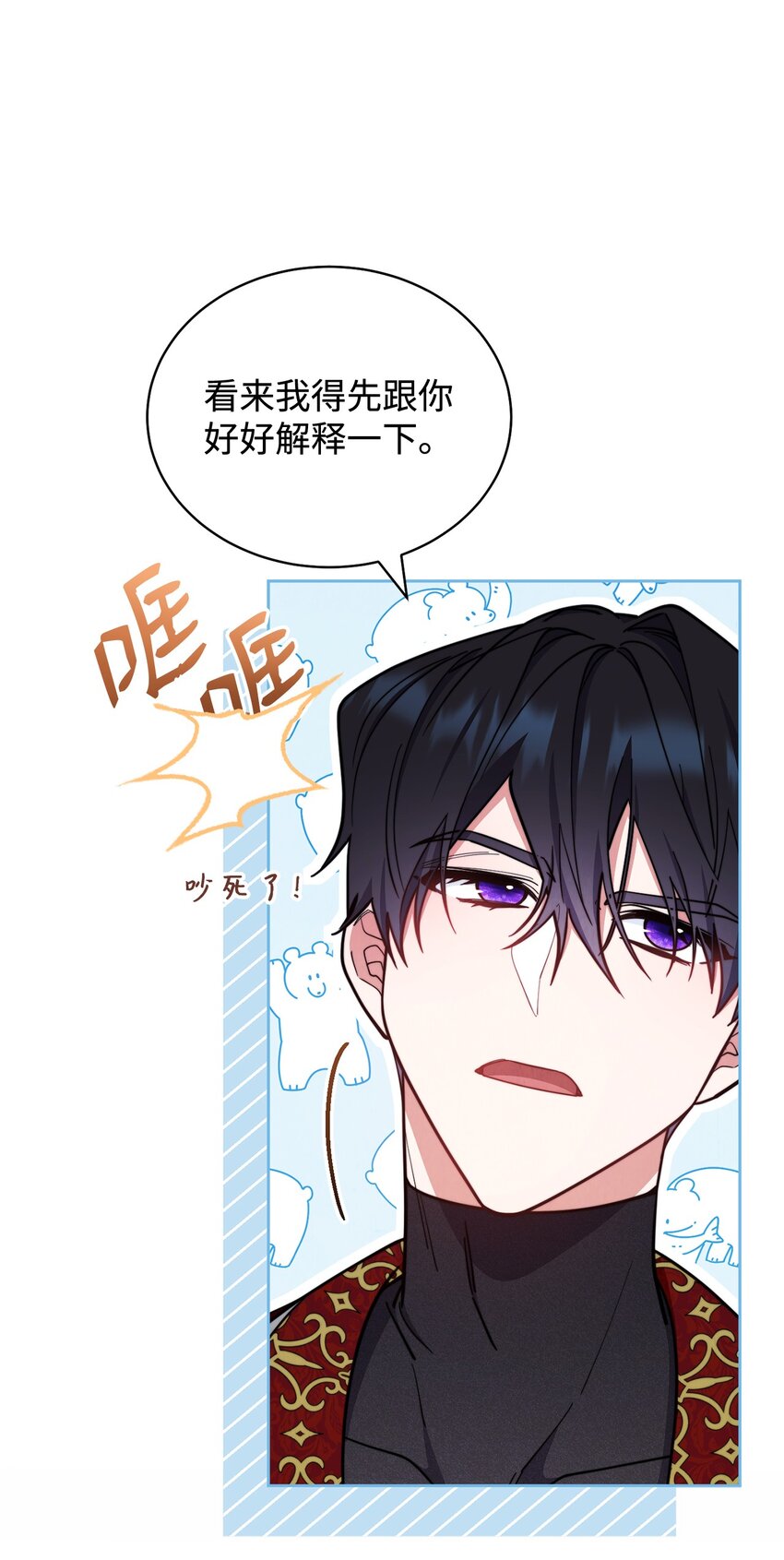 08 订婚46
