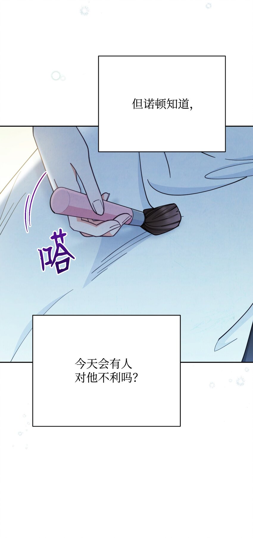 09 偷袭24