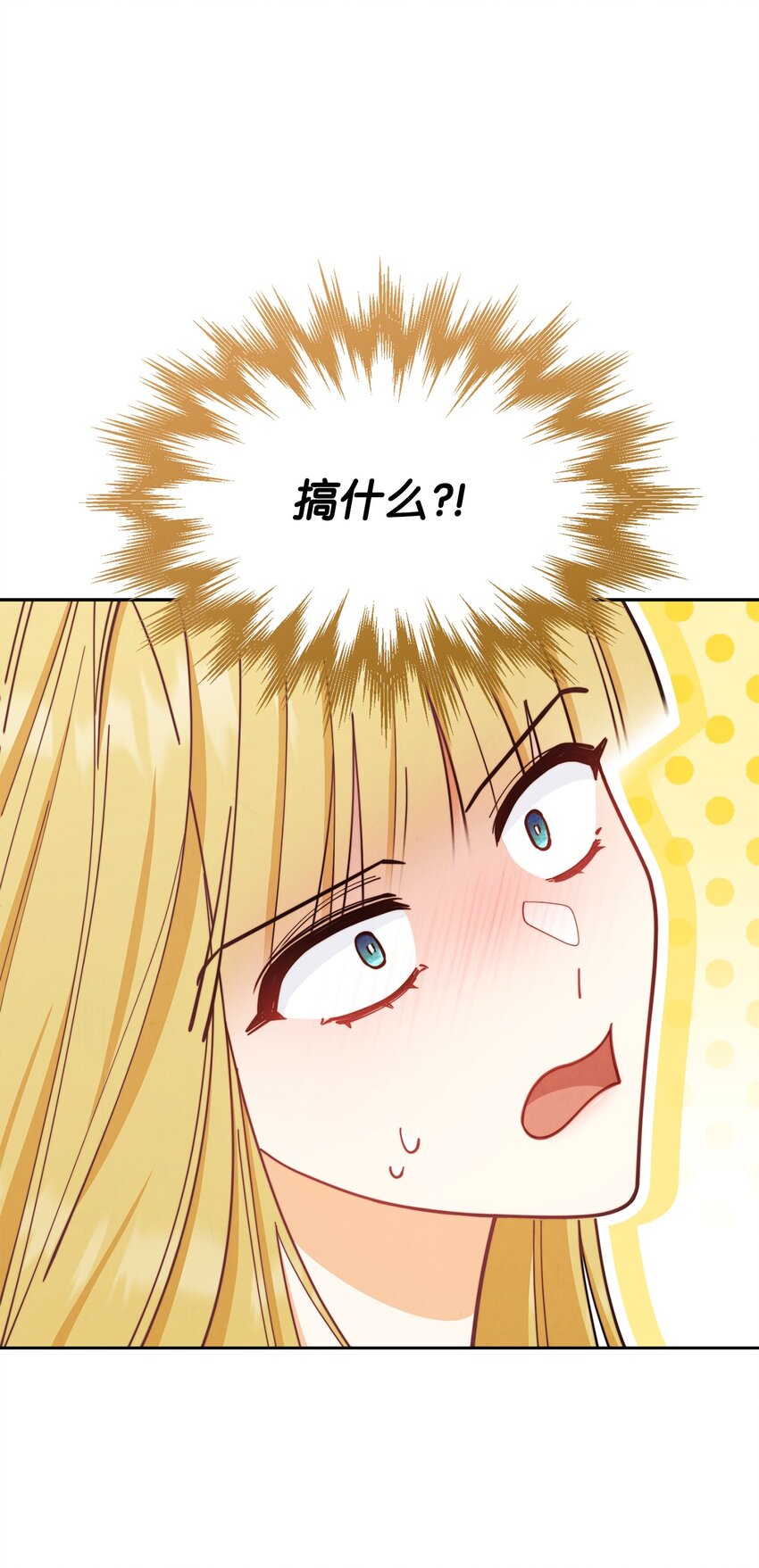 09 偷袭82