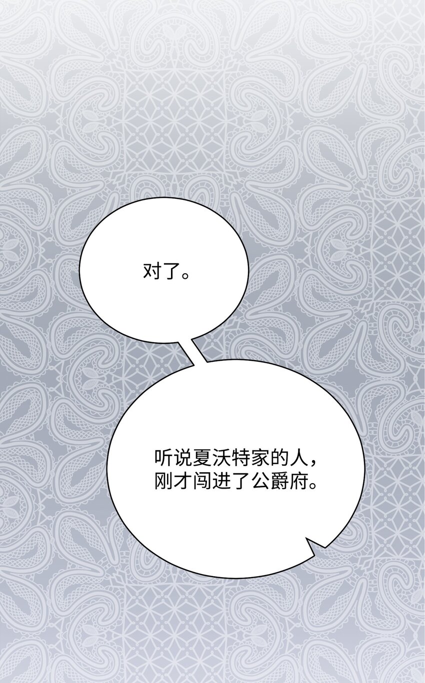 23 自私的诺顿62