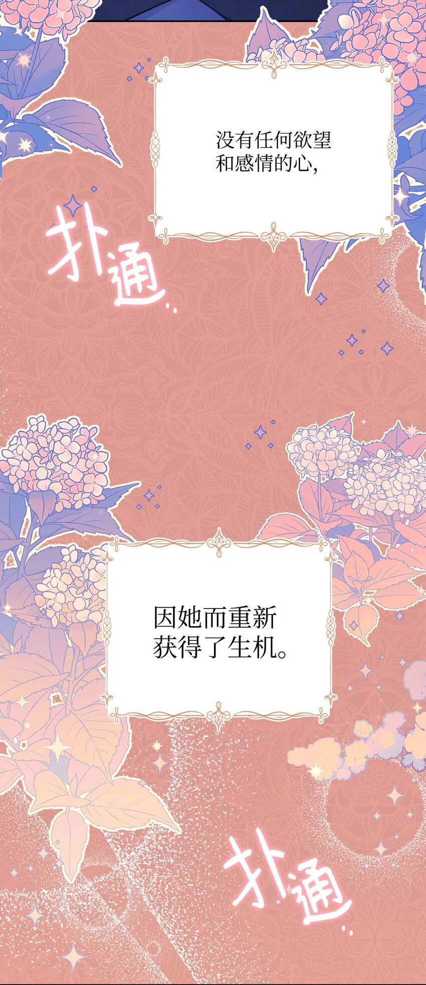 23 自私的诺顿32