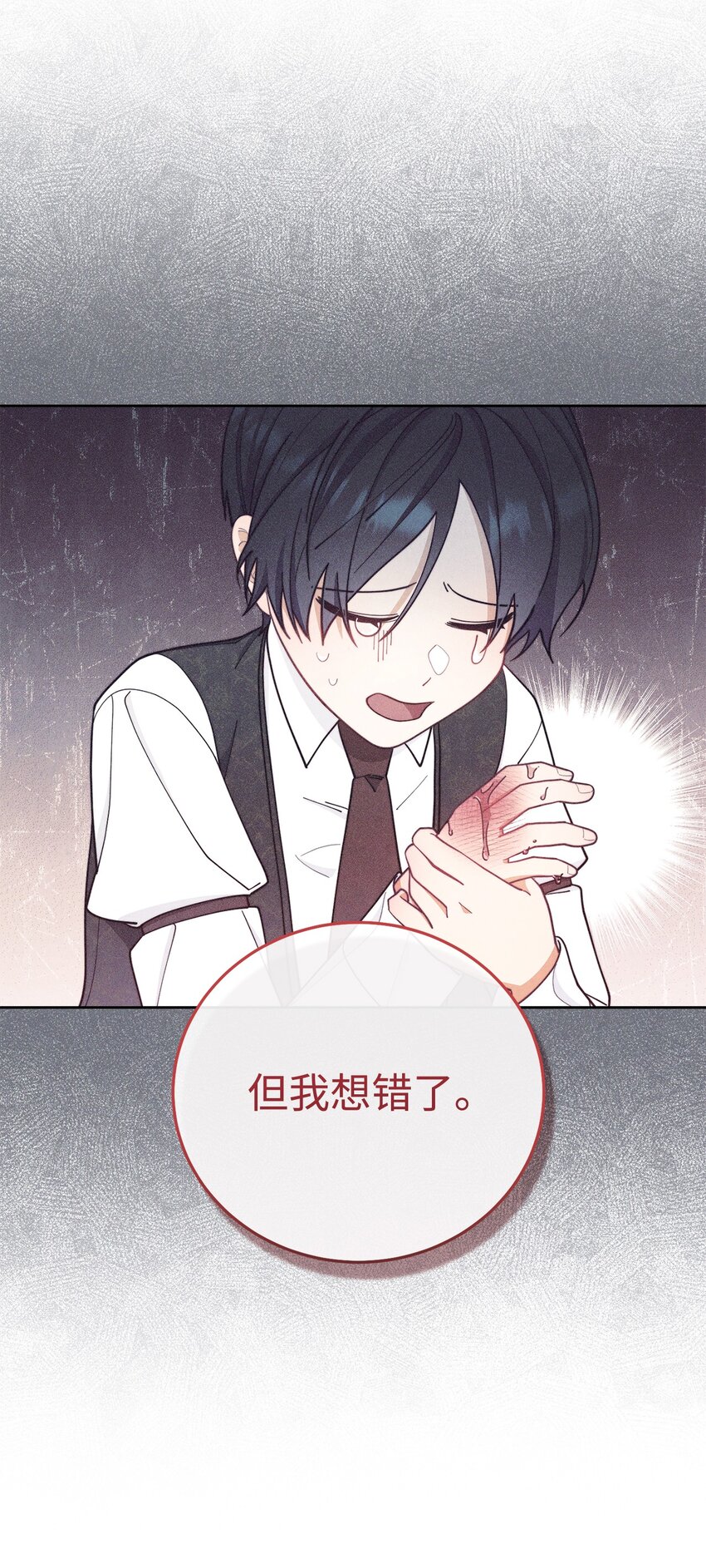 04 临时女仆8