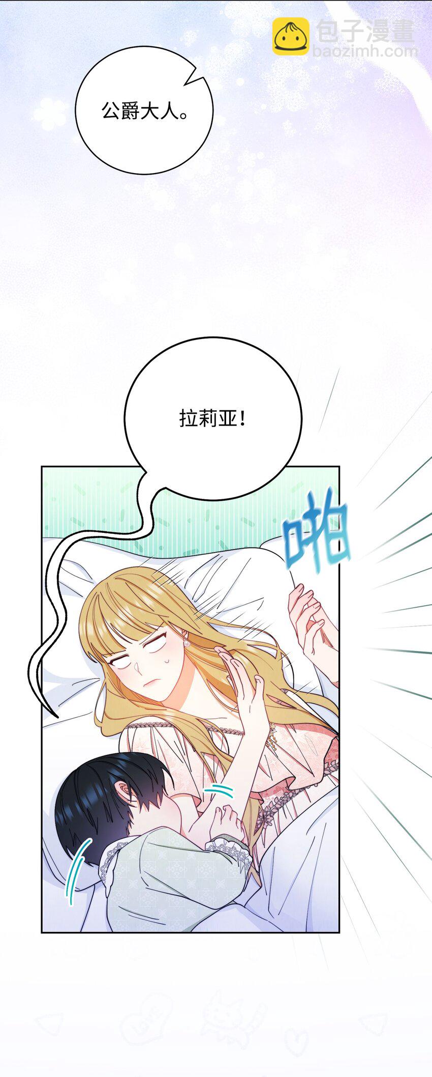 19 童言无忌51