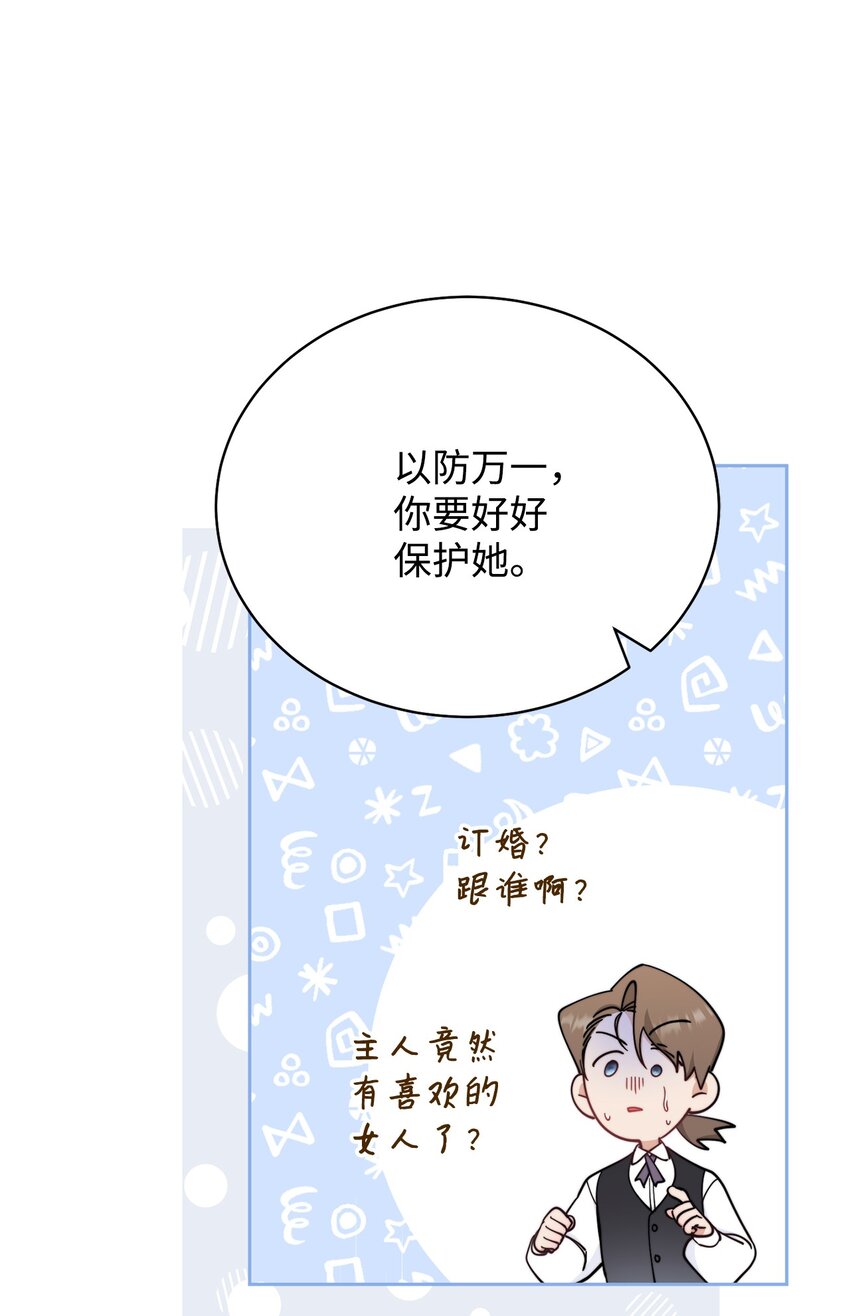 22 圣洁的光芒70