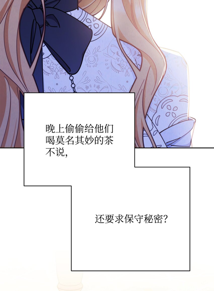 05 躁狂症27