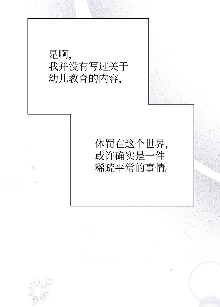03 请求52