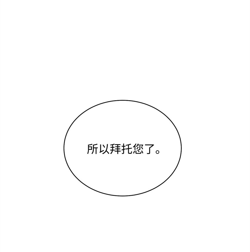27 布拉特卡尔托30