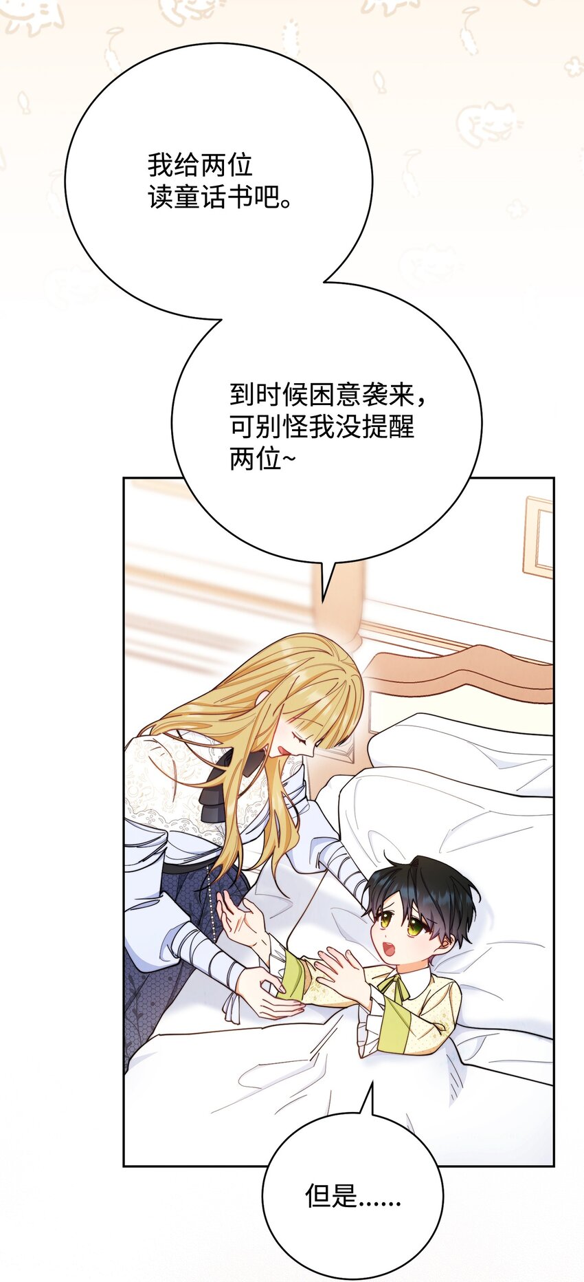 05 躁狂症11