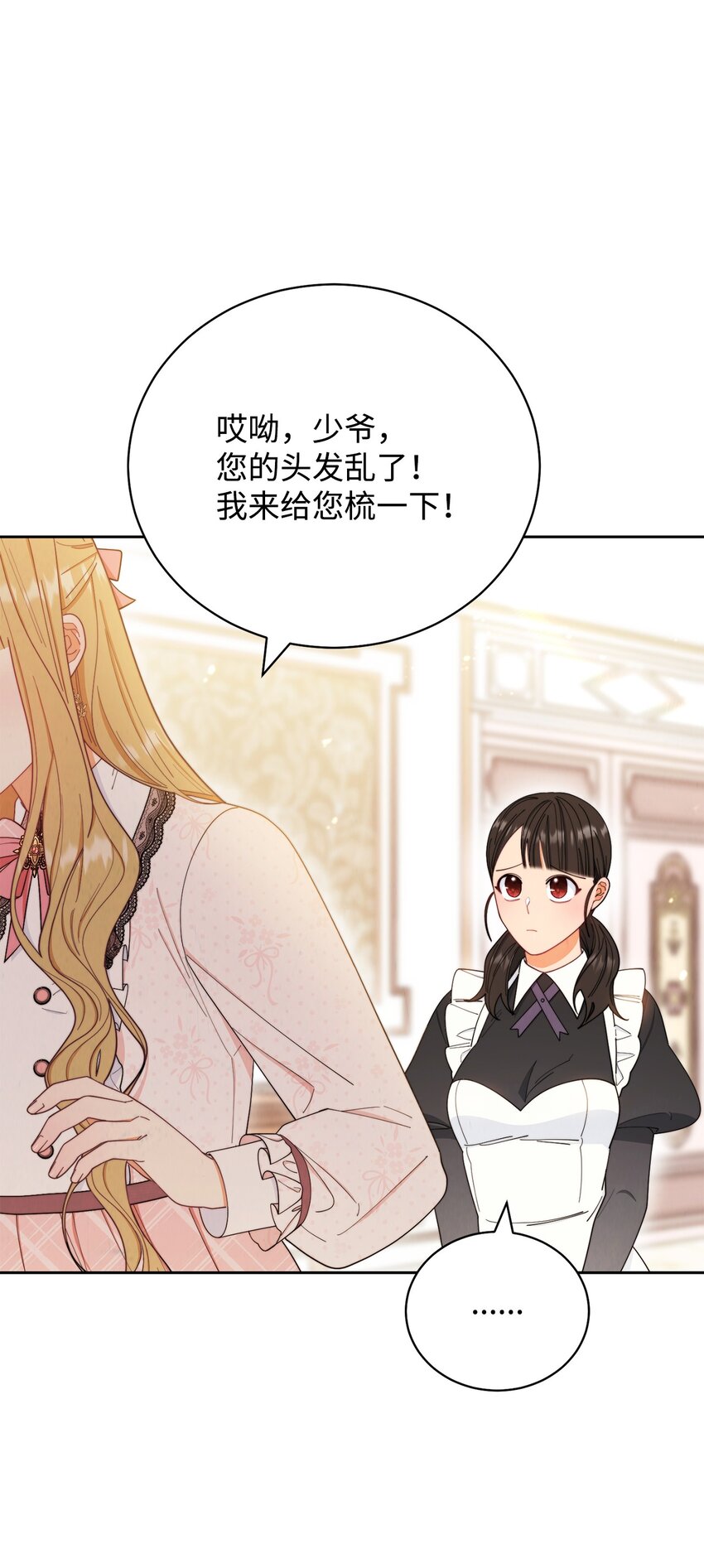 20 幸福的意义13