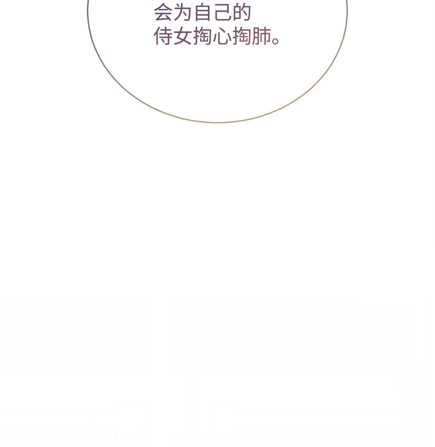 25 狂躁症发作18