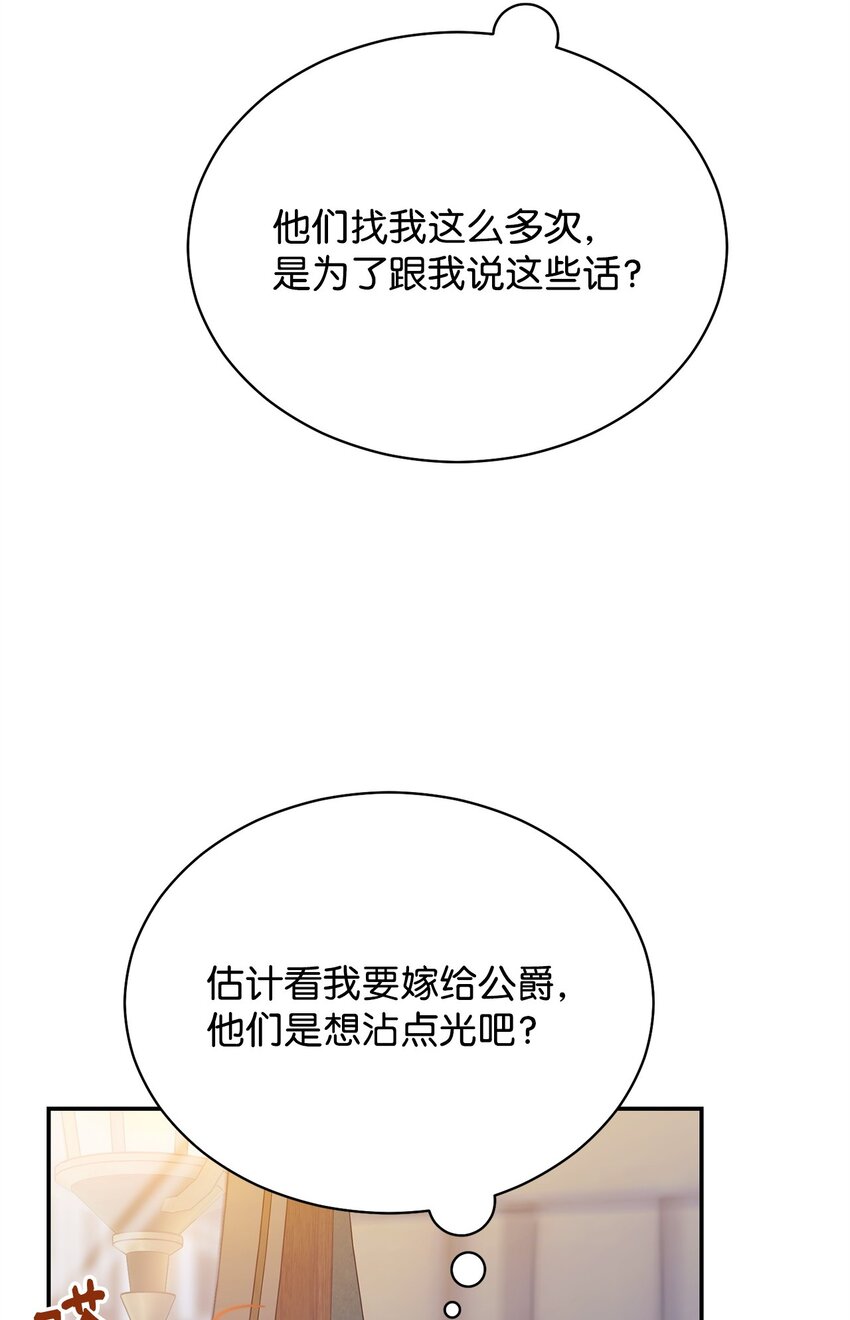30 疲惫的一天70