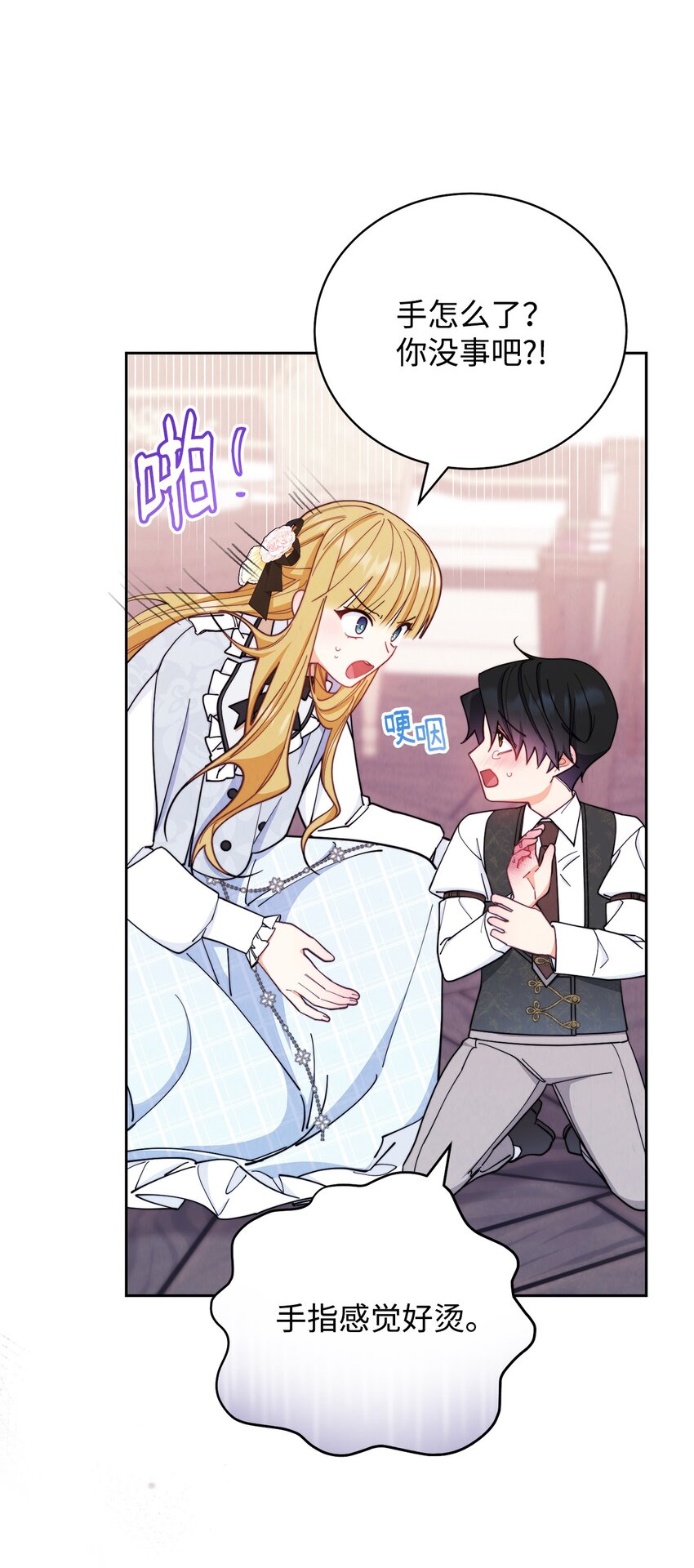03 请求11