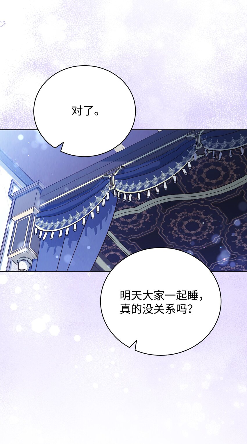 18 同寝34