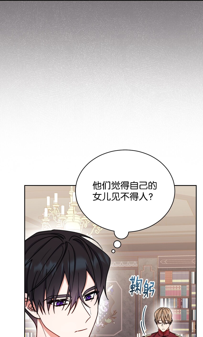 22 圣洁的光芒36