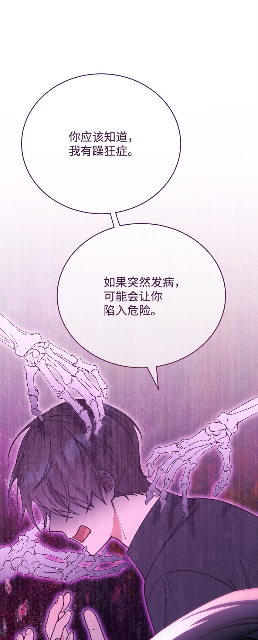 06 全家宴93